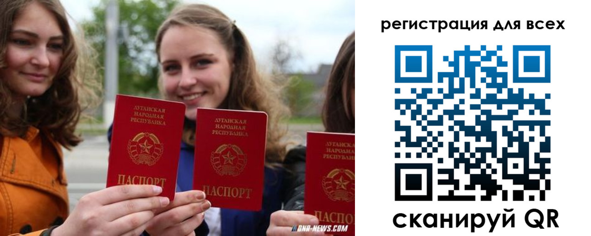 прописка в квартире в Баксане